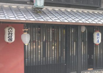 ちょうちんの青井商店（犬山おどき）