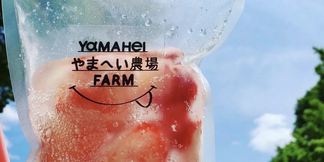 やまへい農場