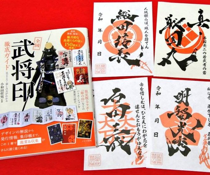 書道家 大介