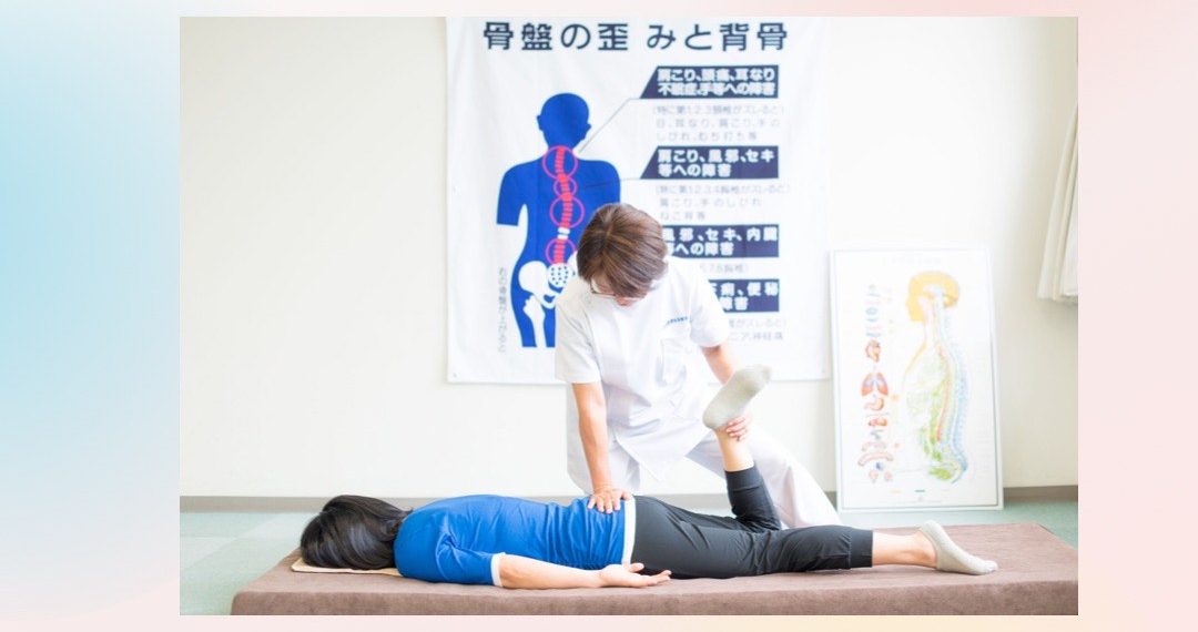 べにやカイロプラクティック