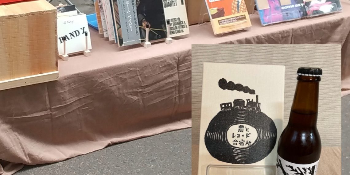 農とレコード 合宿所