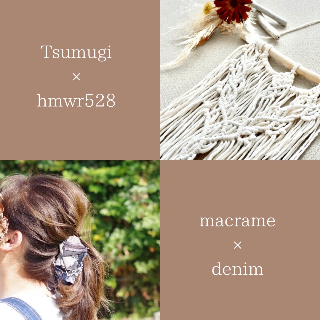 Tsumugi × hmwr528