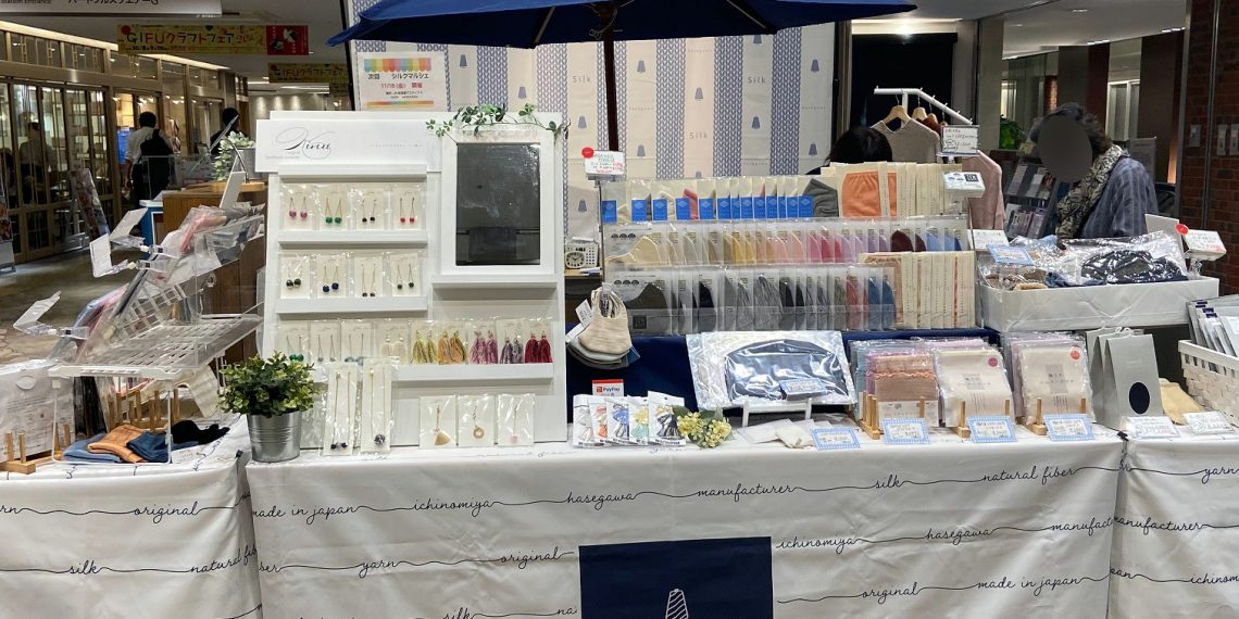 株式会社長谷川商店