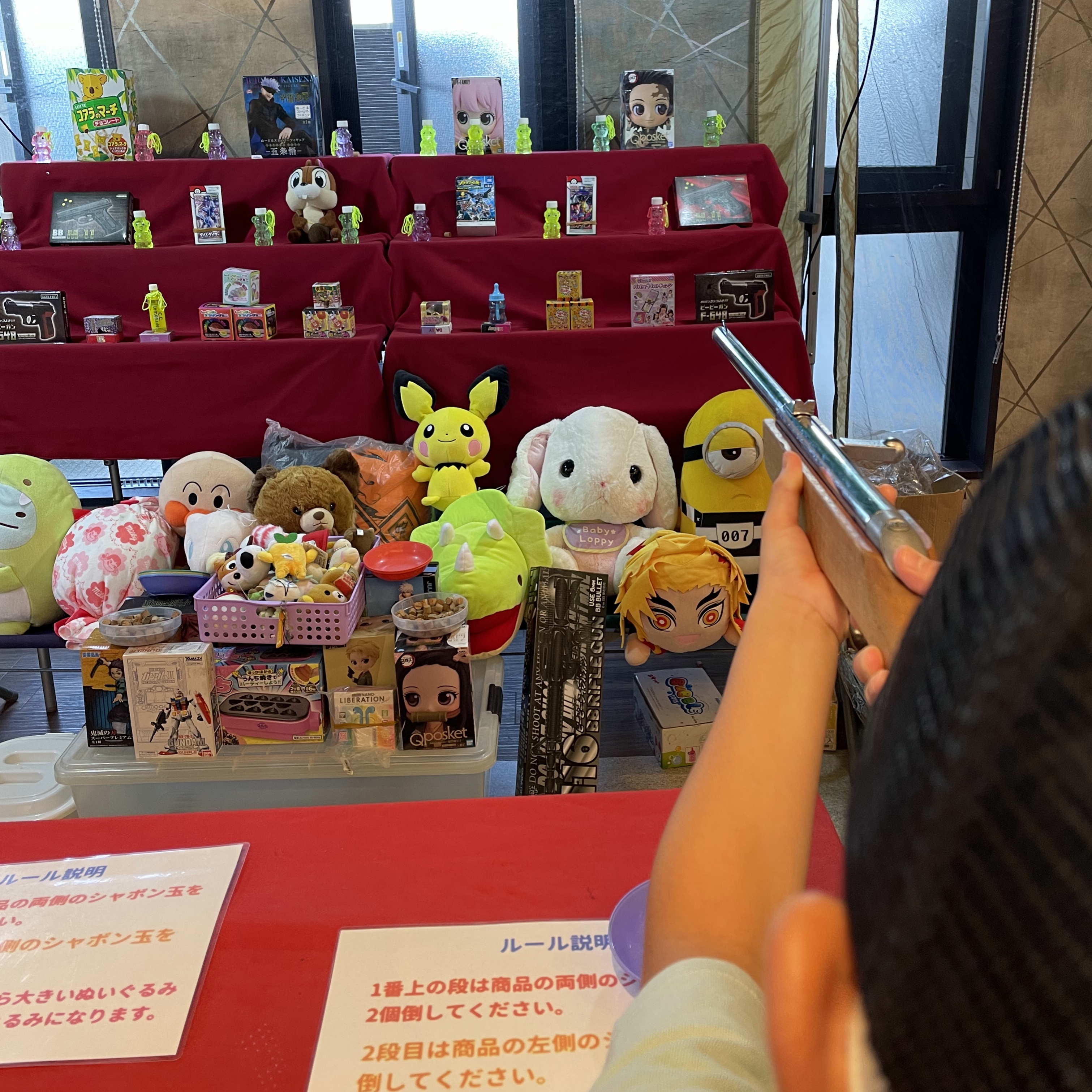 由華の村