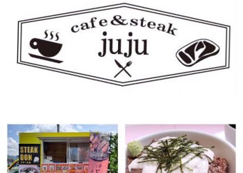 猿フェス23_cafe & ステーキ juju_01