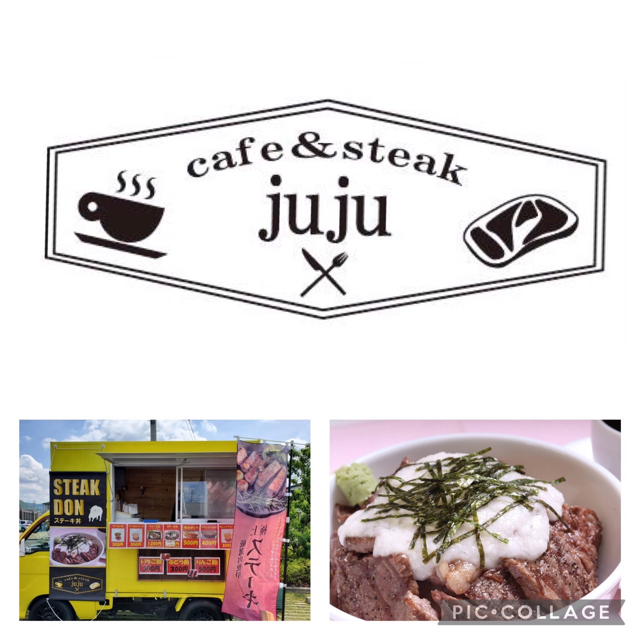 猿フェス23_cafe & ステーキ juju_01