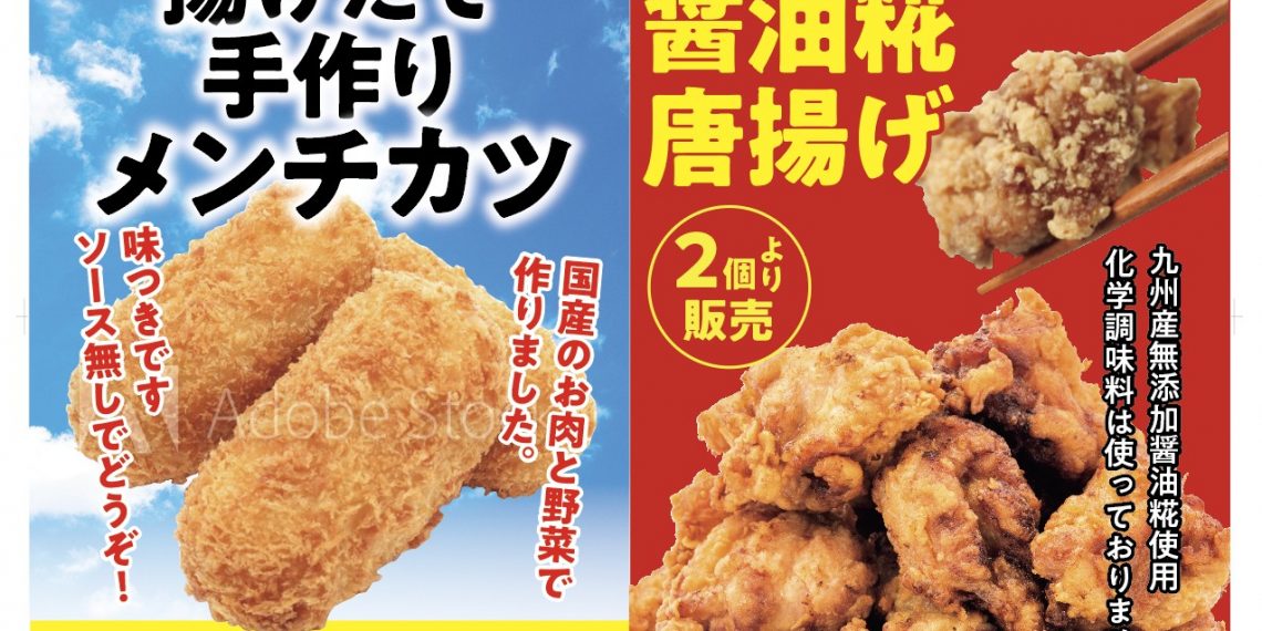 犬山マルシェ2023_青空食堂穂の香_01