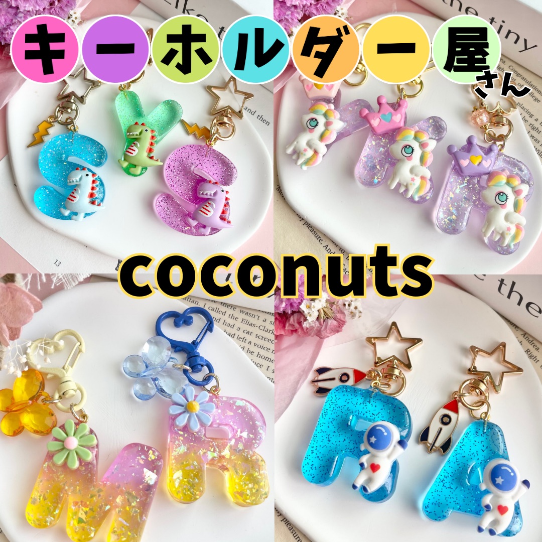 犬山マルシェ2023_coconuts_01