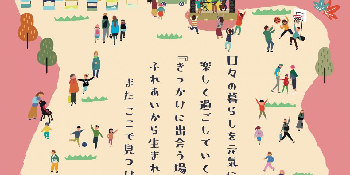 犬山マルシェ2023_フライヤー_表