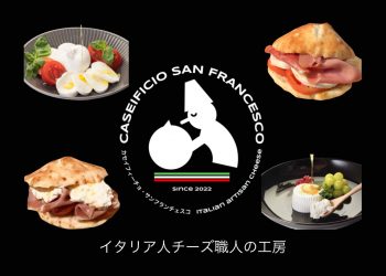 猿フェス2024秋_Caseificio San Francesco_01