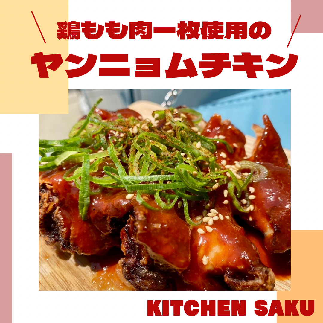 猿フェス2024秋_kitchen SAKU_01