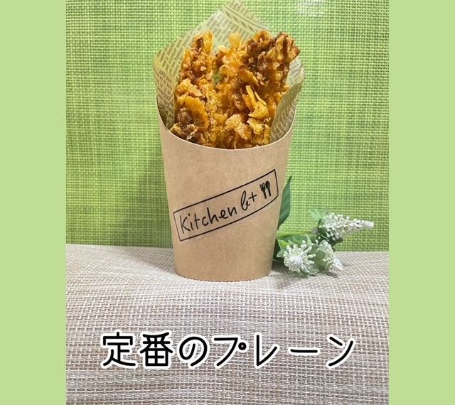 猿フェス2024秋_kitchen b+_01