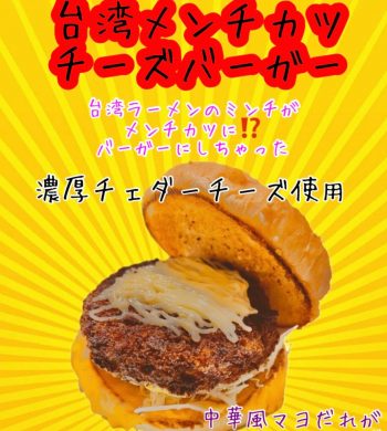 2025_Eating Around_01