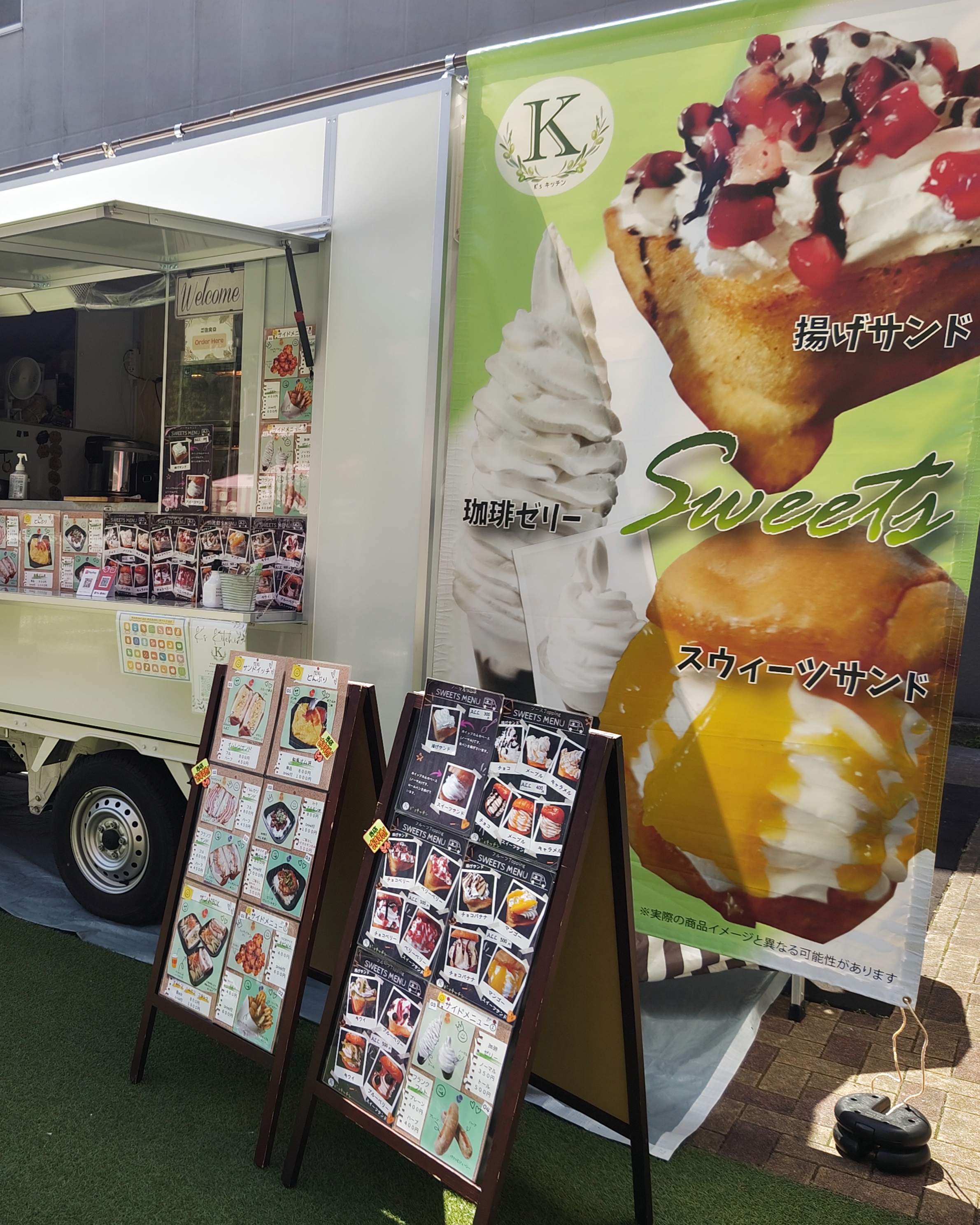 2025_K'sキッチン_01