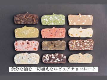 2025_QUON CHOCOLATE DEMIーSEC 犬山店_01