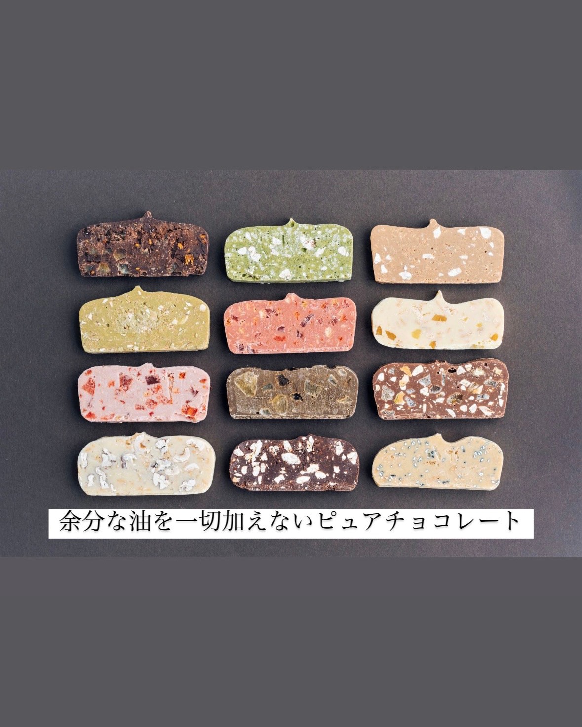 2025_QUON CHOCOLATE DEMIーSEC 犬山店_01