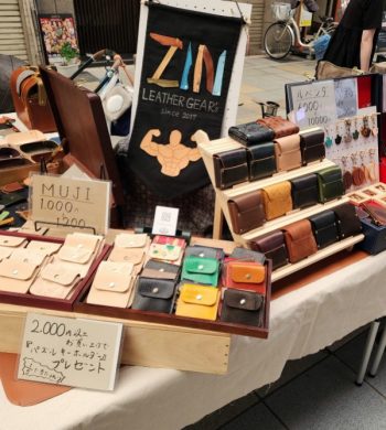 2025_ZIN Leather Gear's_01
