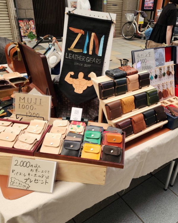 2025_ZIN Leather Gear's_01