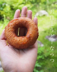 2025_おはようどーなっつ_01