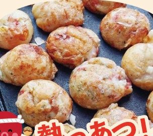 2025_たこやき五嶋_01