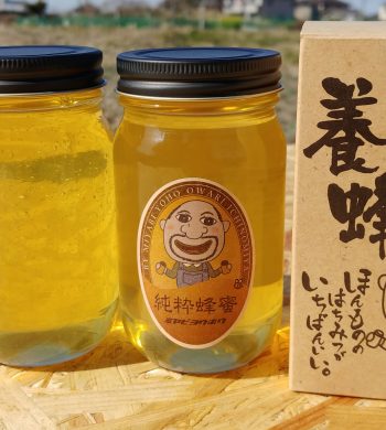 2025_みやび養蜂_01