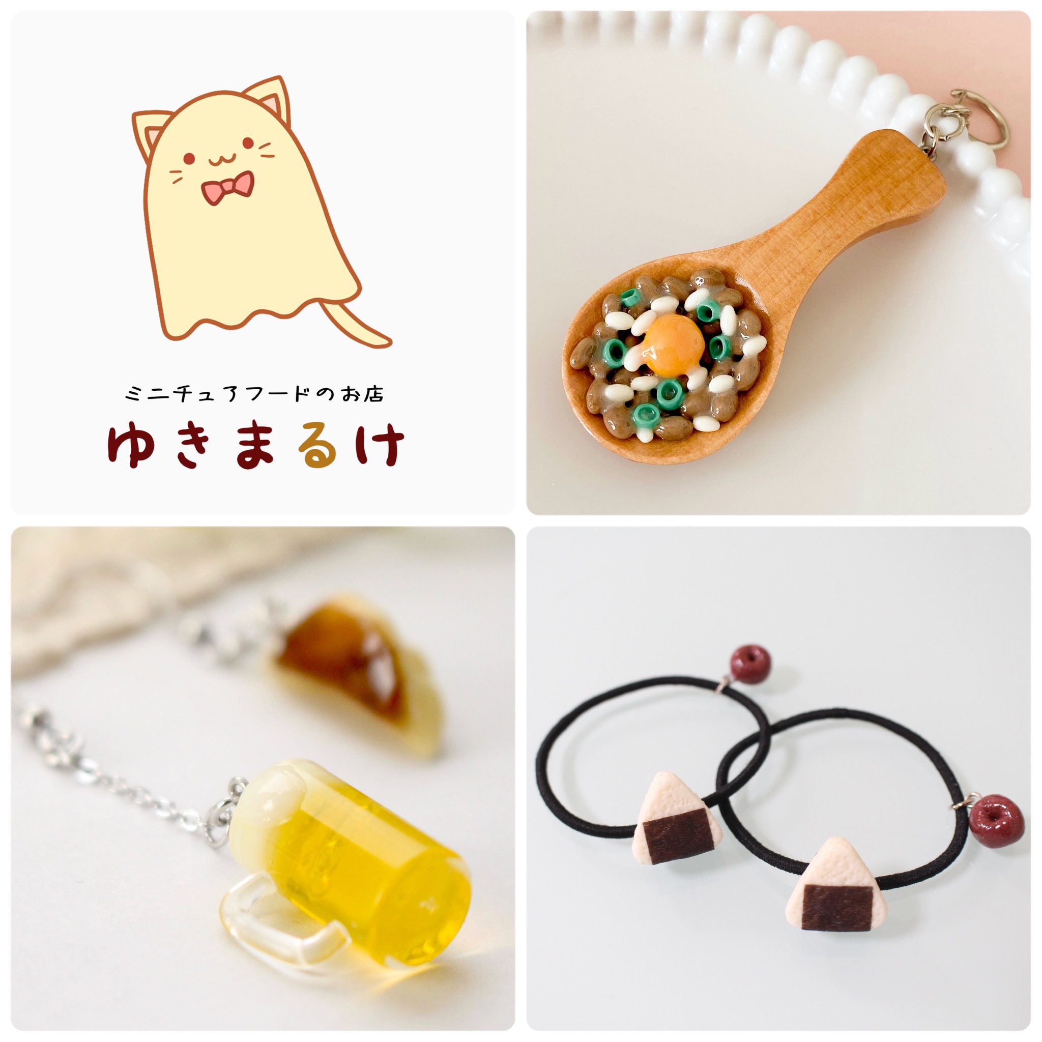 2025_ゆきまるけ_01