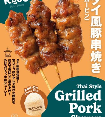 2025_サワッディー・キッチン_01