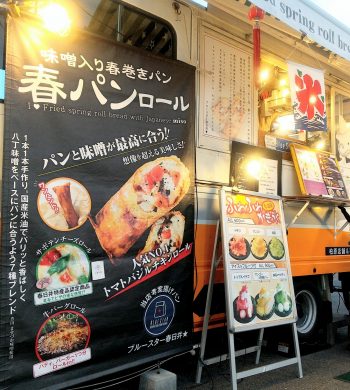 2025_ブルースター★_01