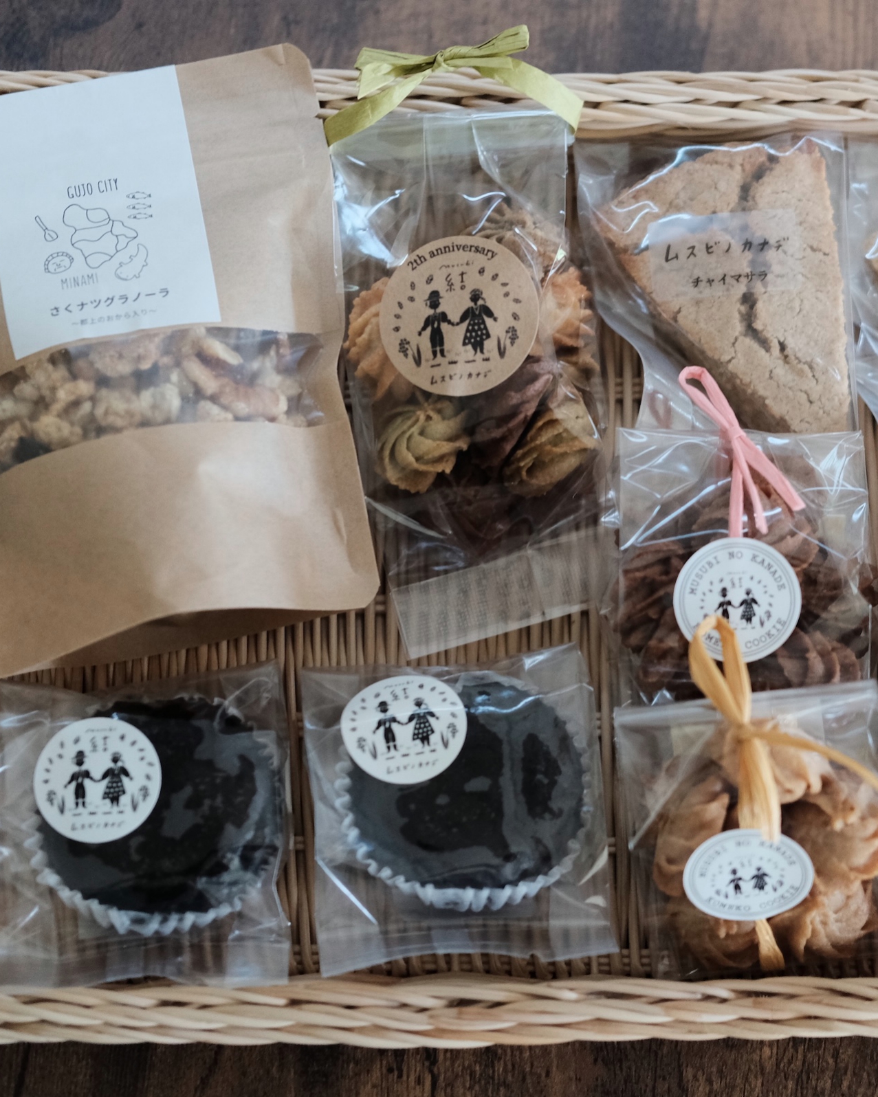 2025_ムスビノカナデ_01