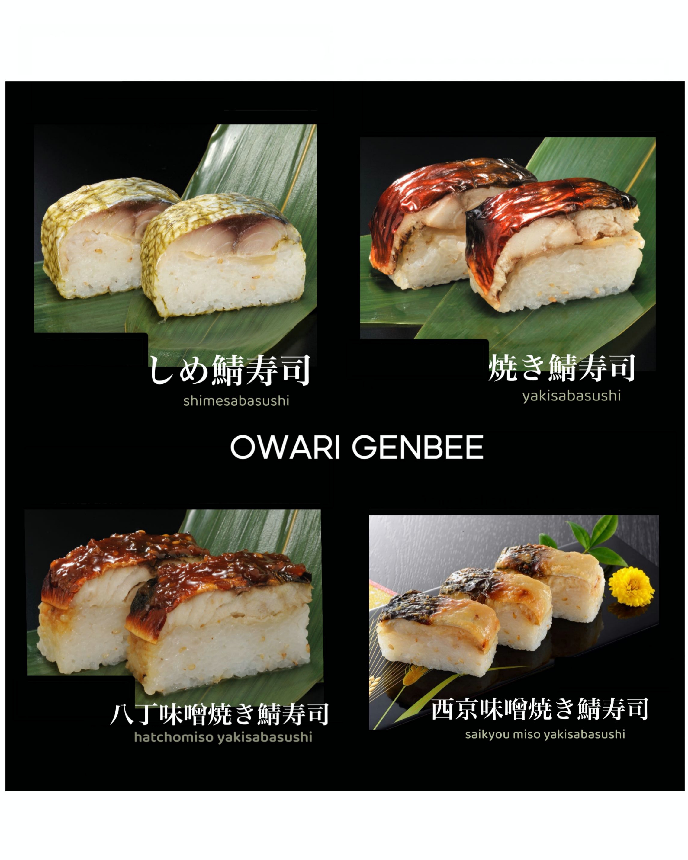 2025_尾張源兵衛_01