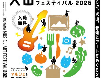 inuyama_music&art festival 2025_insta_5_4_A