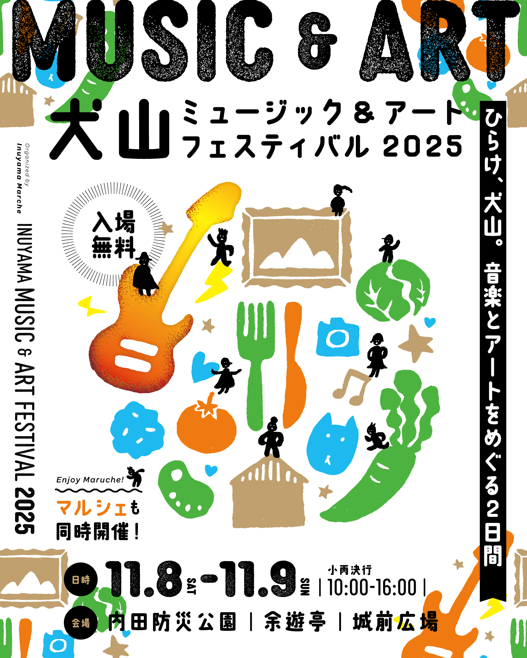 inuyama_music&art festival 2025_insta_5_4_A