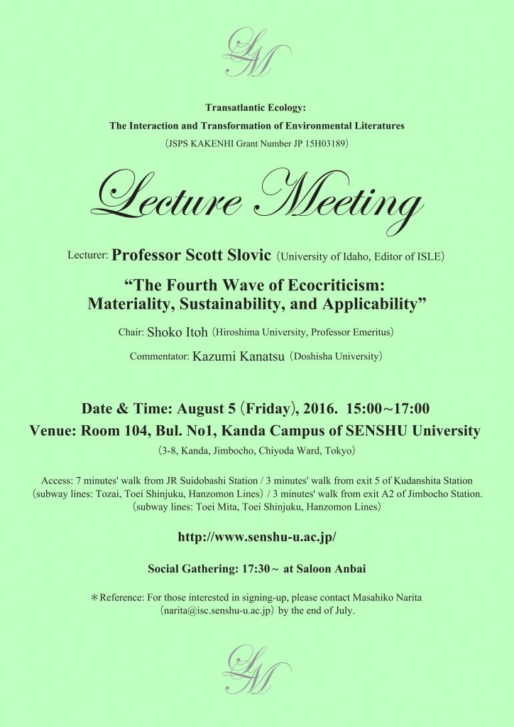 Lecture & Meeting