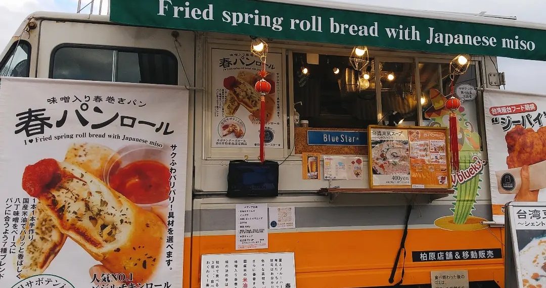 ブルースター★