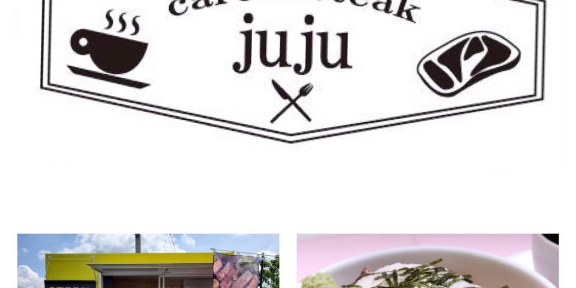 猿フェス23_cafe & ステーキ juju_01