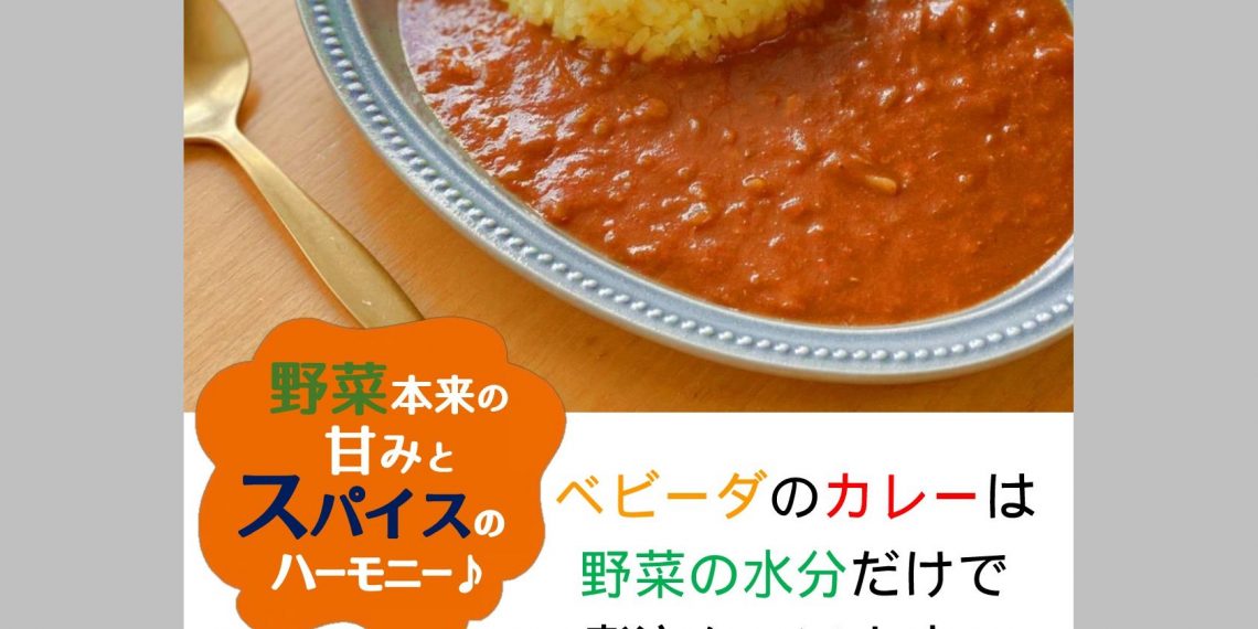 犬山マルシェ2023_ベビーダ・タジミ_01