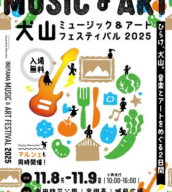 inuyama_music&art festival 2025_insta_5_4_A